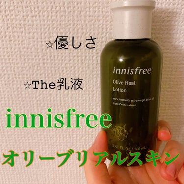 オリーブリアル スキン/innisfree/化粧水を使ったクチコミ（1枚目）