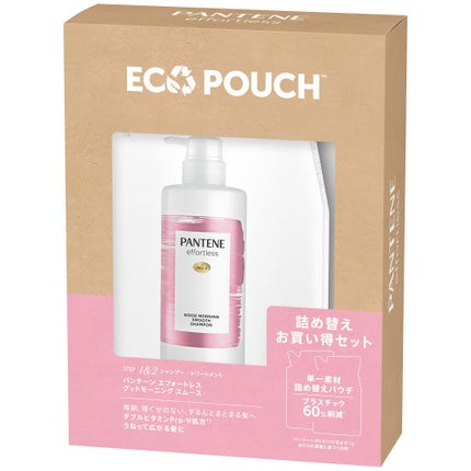 詰め替えお買い得セット