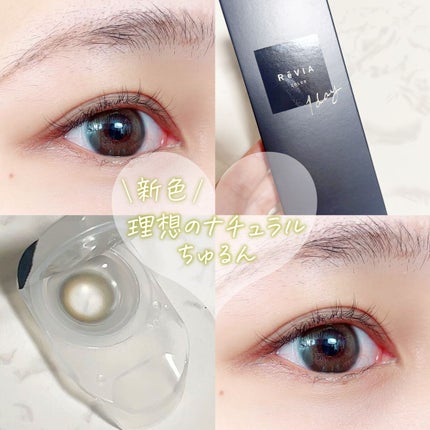 ReVIA 1day/ReVIA/ワンデー(1DAY)カラコンを使ったクチコミ(1枚目)