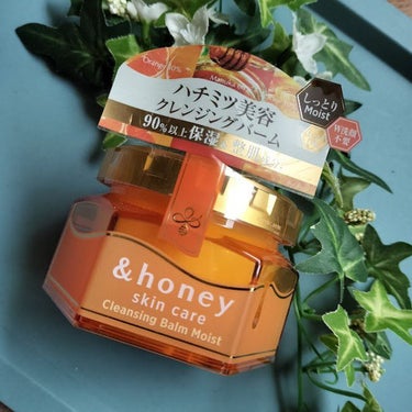 &honey クレンジングバーム クリア/&honey/クレンジングバームを使ったクチコミ（1枚目）