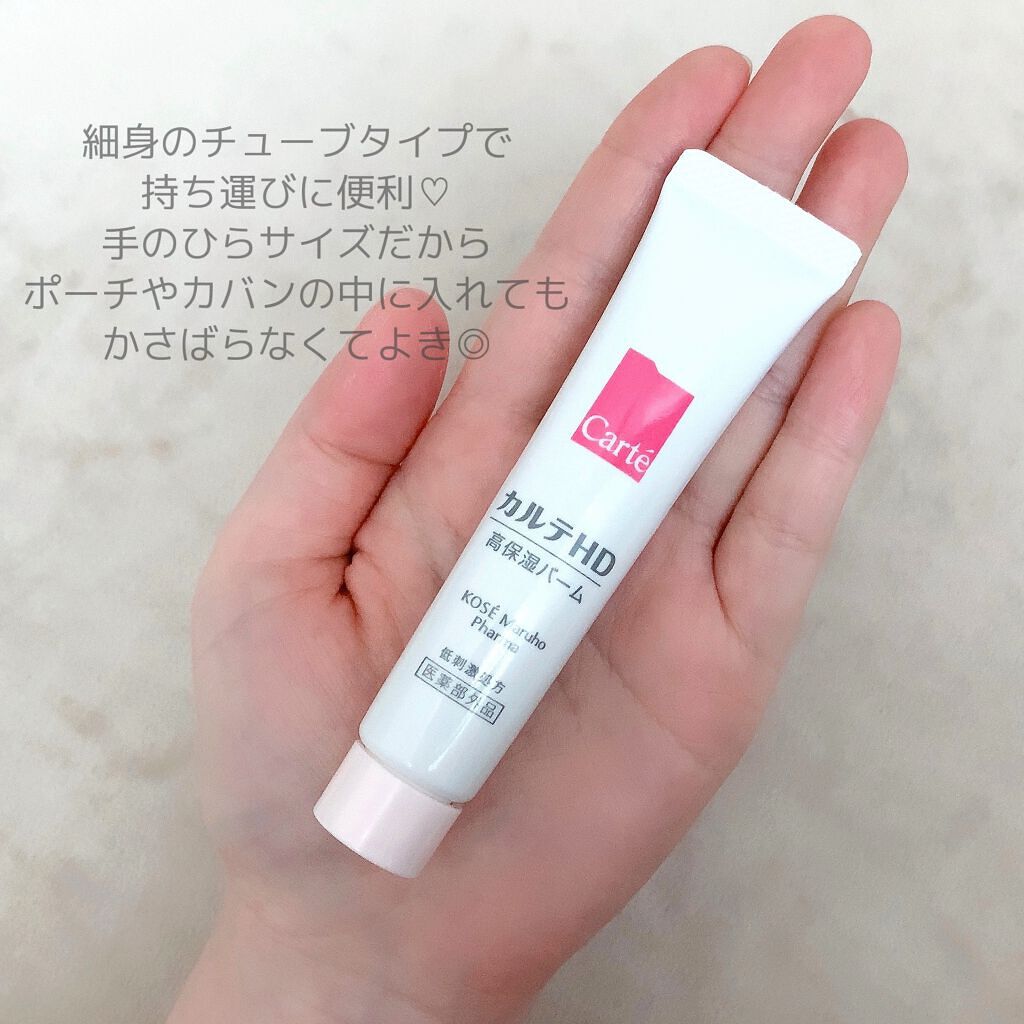 ã¢ã€ã¹ãã¥ã¢ ããŒã /ã«ã«ãHD/ãã§ã€ã¹ããŒã ã䜿ã£ãã¯ãã³ãïŒ4æç®ïŒ