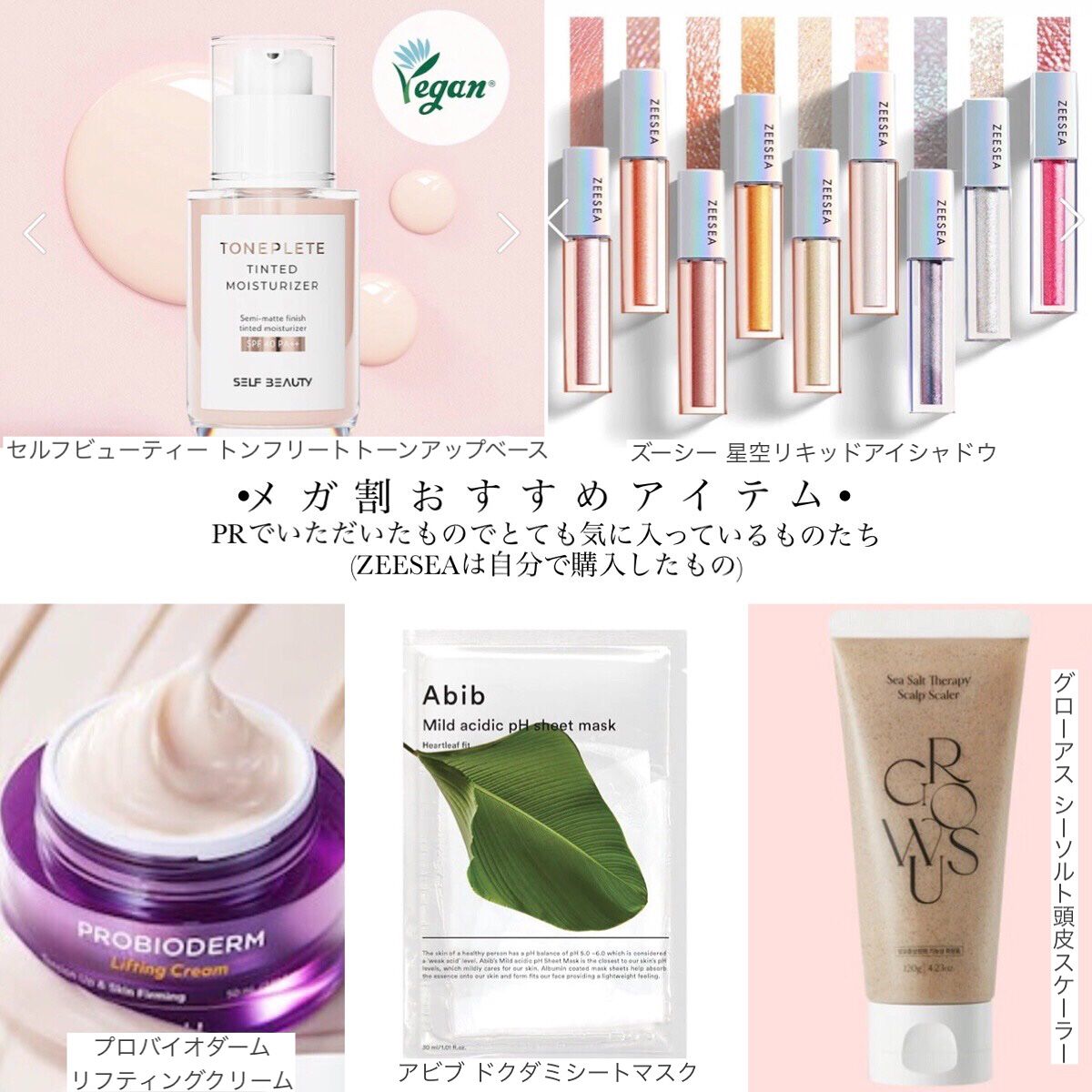 シャドウパレット/dasique/アイシャドウパレットを使ったクチコミ(5枚目)