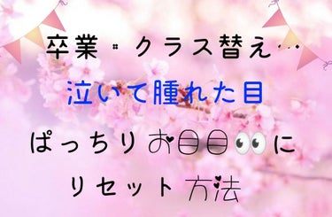 めぐりズム 蒸気でホットアイマスク 無香料/めぐりズム/その他を使ったクチコミ（1枚目）