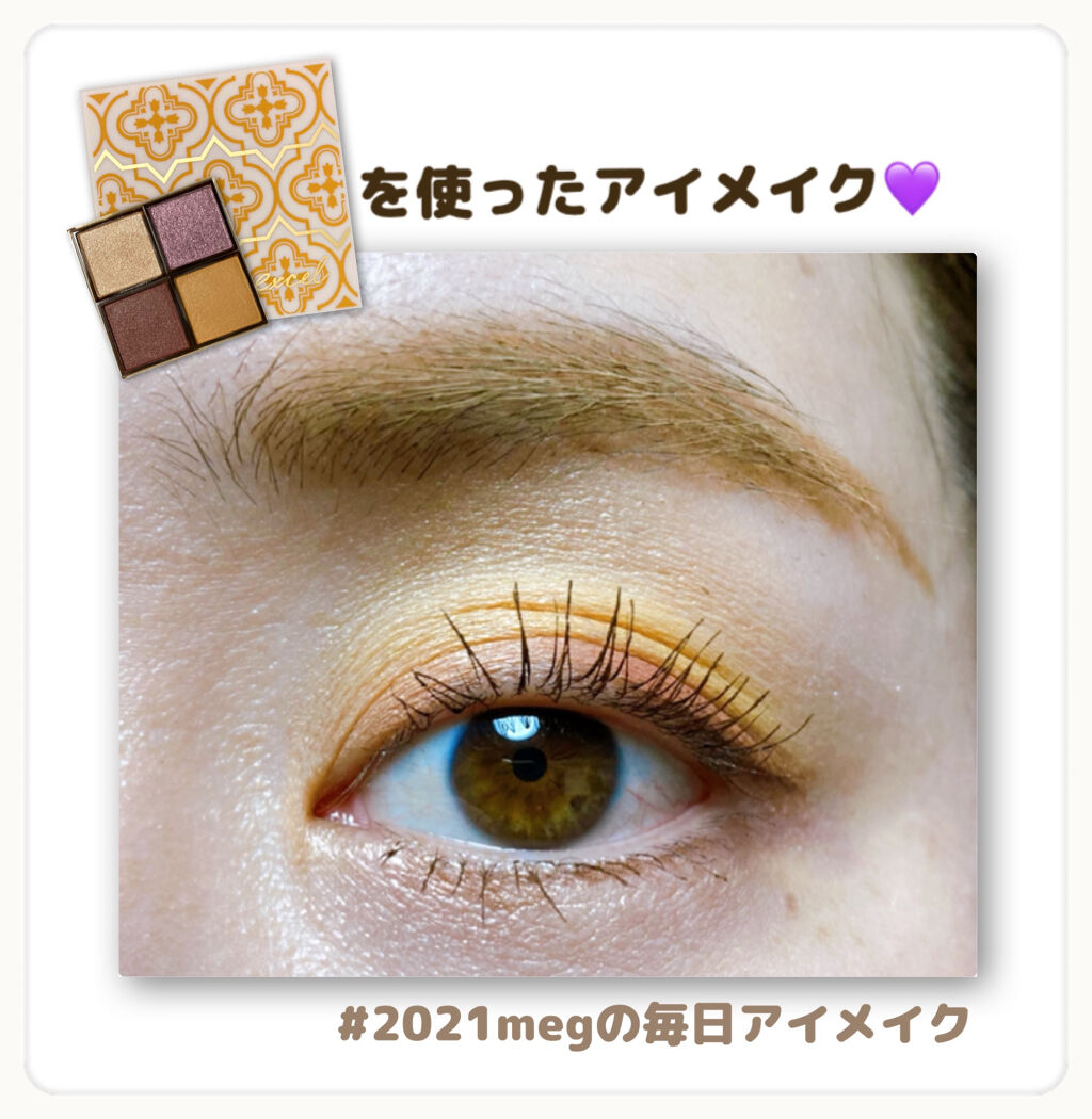 クリーミータッチライナー/キャンメイク/ジェルアイライナーを使ったクチコミ（1枚目）