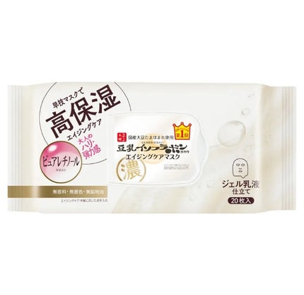 リンクルシートマスク N/なめらか本舗/シートマスク・パックを使ったクチコミ(1枚目)