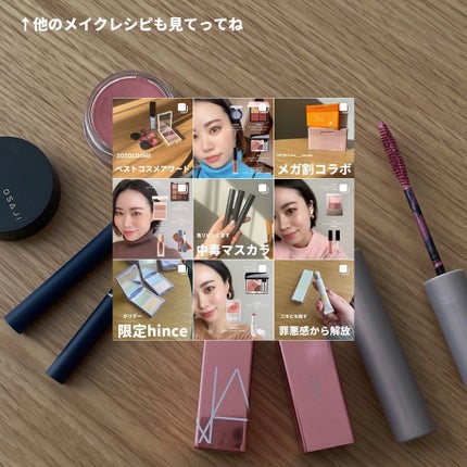 アフターグロー リップバーム/NARS/リップバームを使ったクチコミ(5枚目)