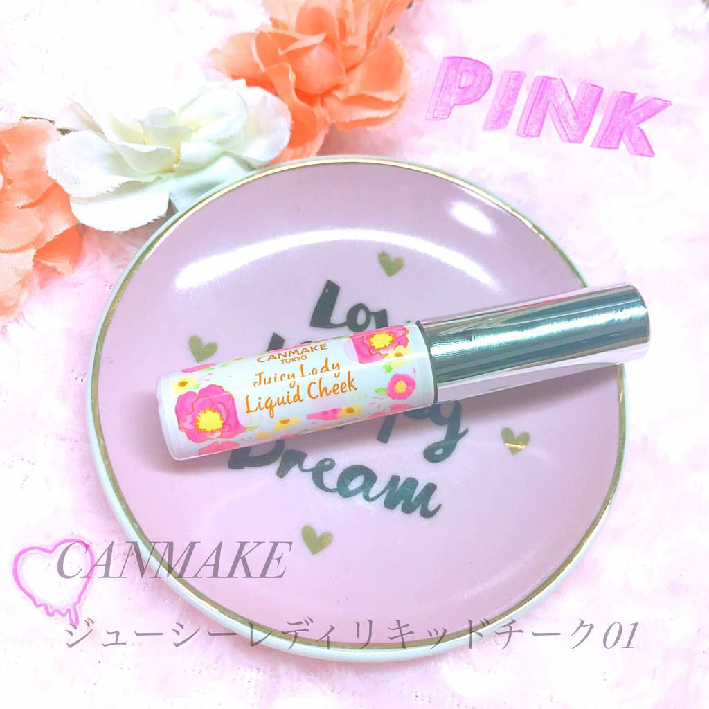 ジューシーレディリキッドチーク/キャンメイク/リキッドチークを使ったクチコミ（1枚目）