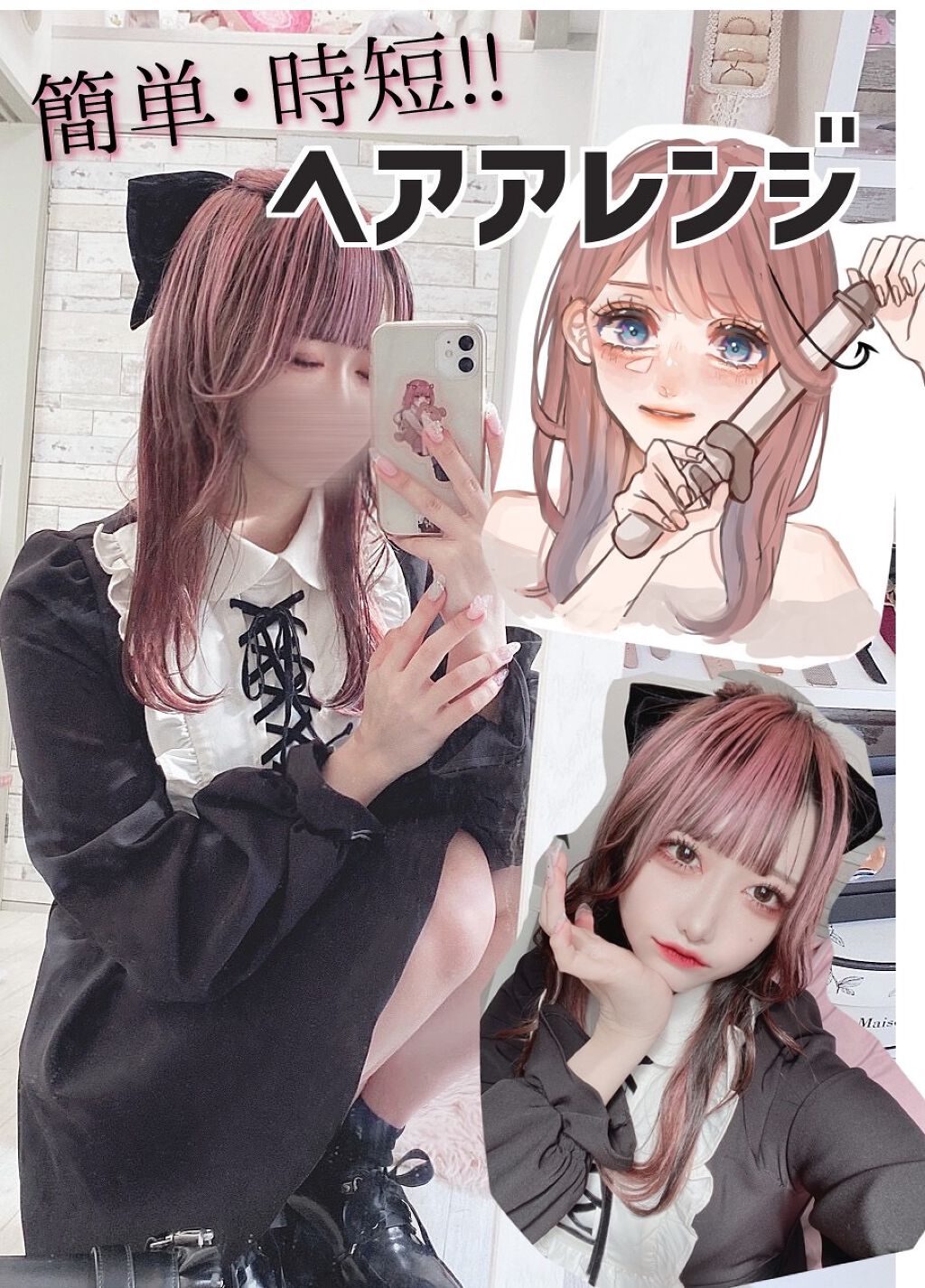 LAVIEL カールアイロン/LAVIEL/カールアイロンを使ったクチコミ（1枚目）