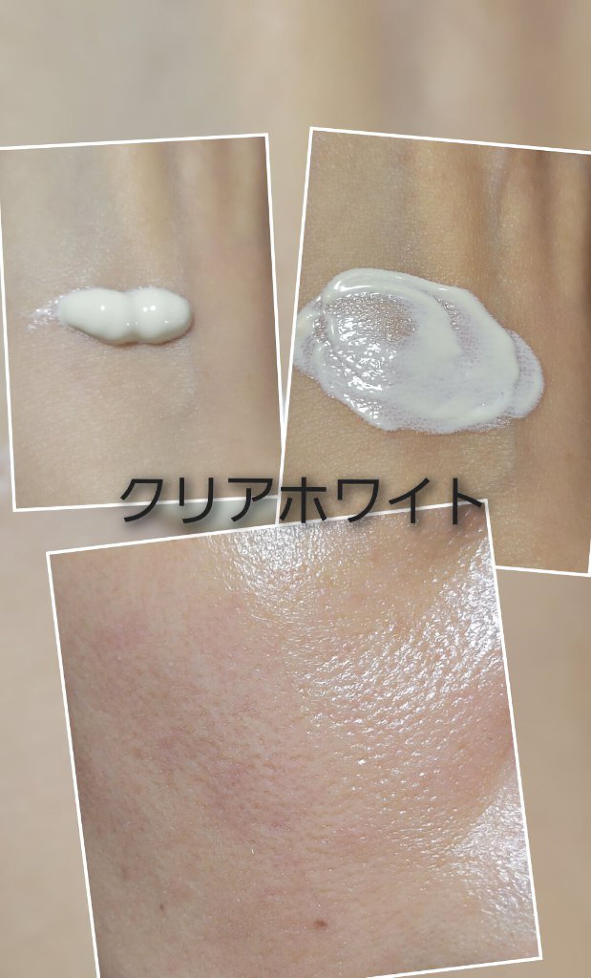 UVイデア XL プロテクショントーンアップ/ラ ロッシュ ポゼ/日焼け止めクリームを使ったクチコミ（3枚目）