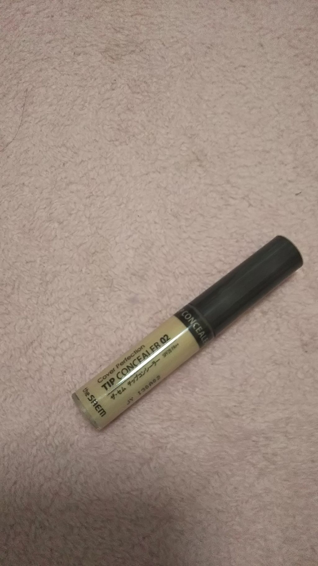 カバーパーフェクション チップコンシーラー/the SAEM/リキッドコンシーラーを使ったクチコミ(1枚目)