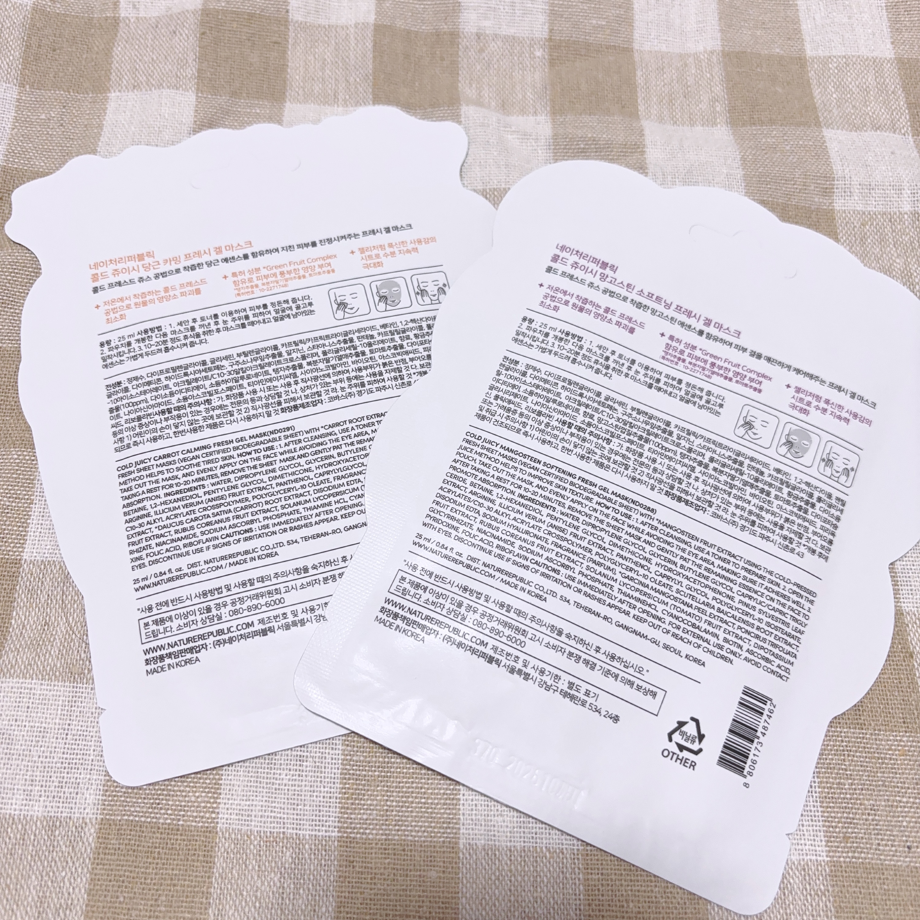 コールドジューシーフレッシュジェルシートマスク/ネイチャーリパブリック/シートマスク・パックを使ったクチコミ（2枚目）