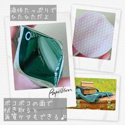 ヘルプミー! ダクトパッド/One-day's you/トナーパッドを使ったクチコミ(4枚目)