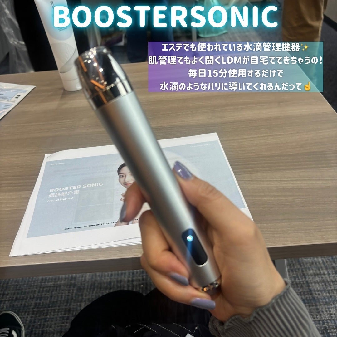 ブースターソニック/Glow.M/美顔器・マッサージを使ったクチコミ(2枚目)