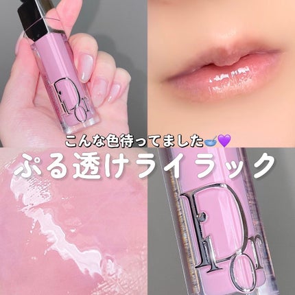 ディオール アディクト リップ マキシマイザー 063 ピンク ディオール アディクト リップ マキシマイザー 063 ピンク