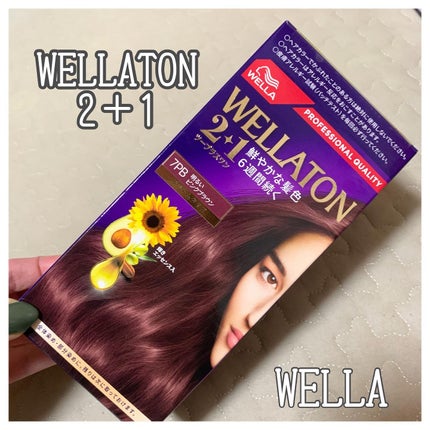 を使ったクチコミ(1枚目)