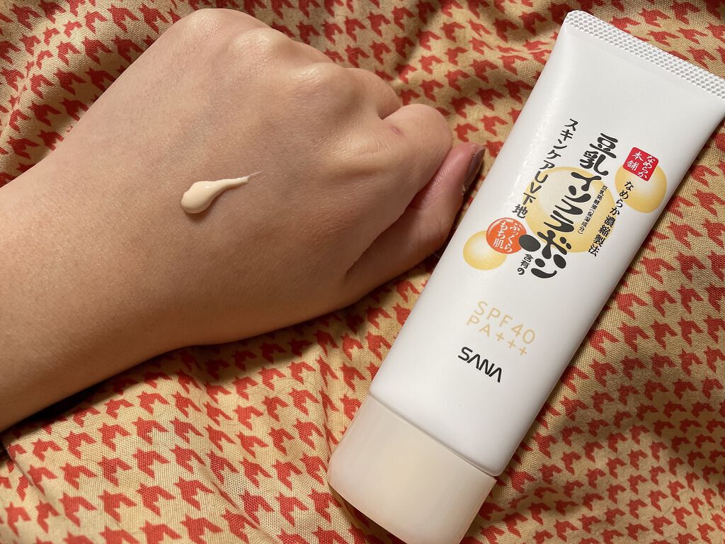 スキンケアUV下地/なめらか本舗/化粧下地を使ったクチコミ(2枚目)