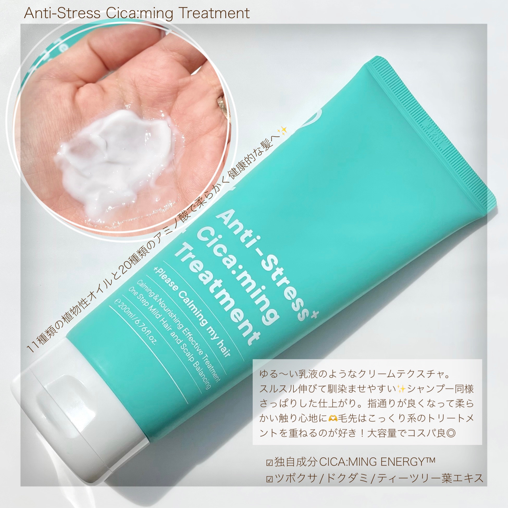 アンチストレスシカーミングシャンプー/One-day's you/市販シャンプーを使ったクチコミ（3枚目）