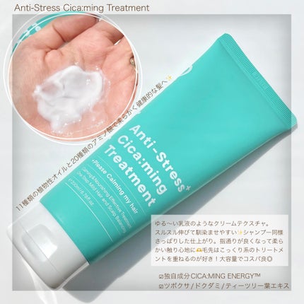 アンチストレスシカーミングシャンプー/One-day's you/市販シャンプーを使ったクチコミ(3枚目)