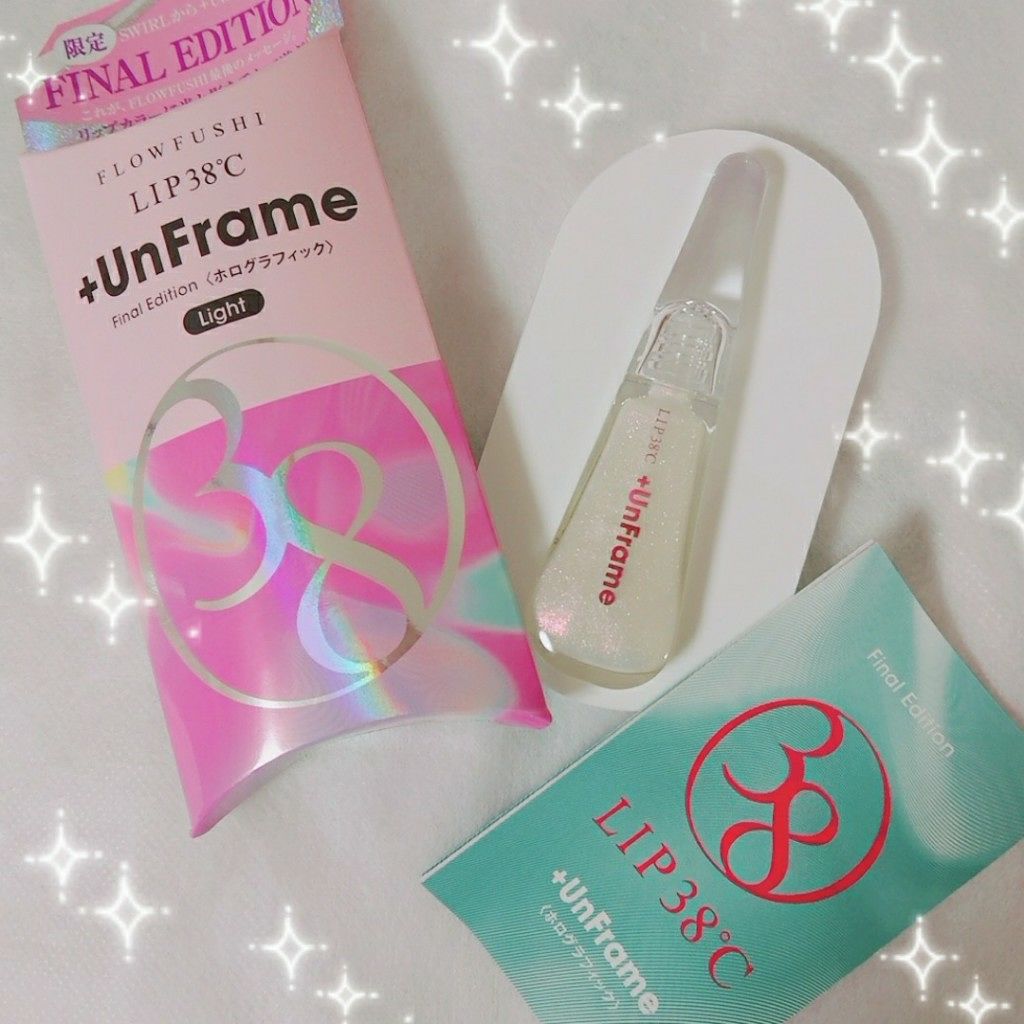 LIP38℃ +UnFrame<ホログラフィック>/UZU BY FLOWFUSHI/リップグロスを使ったクチコミ(2枚目)