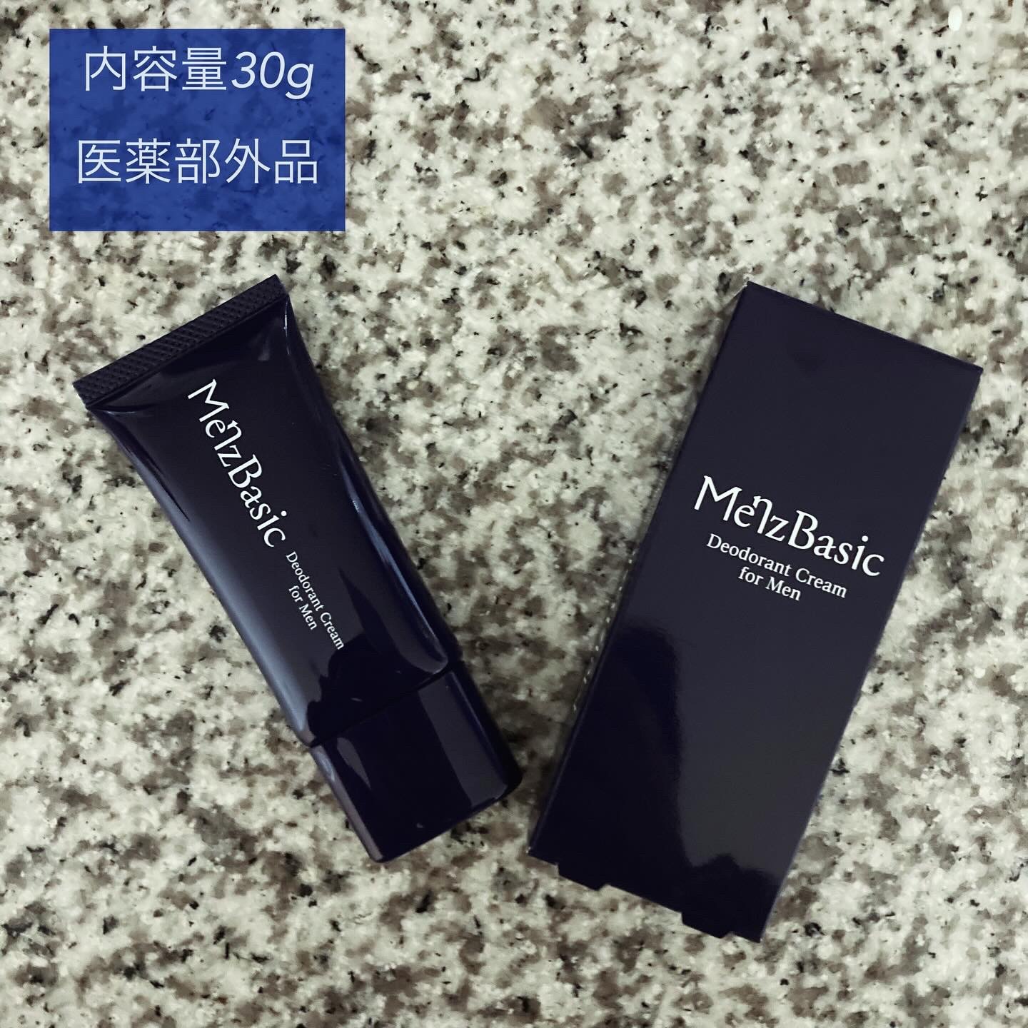 デオドラントクリーム/MenzBasic/デオドラント・制汗剤を使ったクチコミ（2枚目）