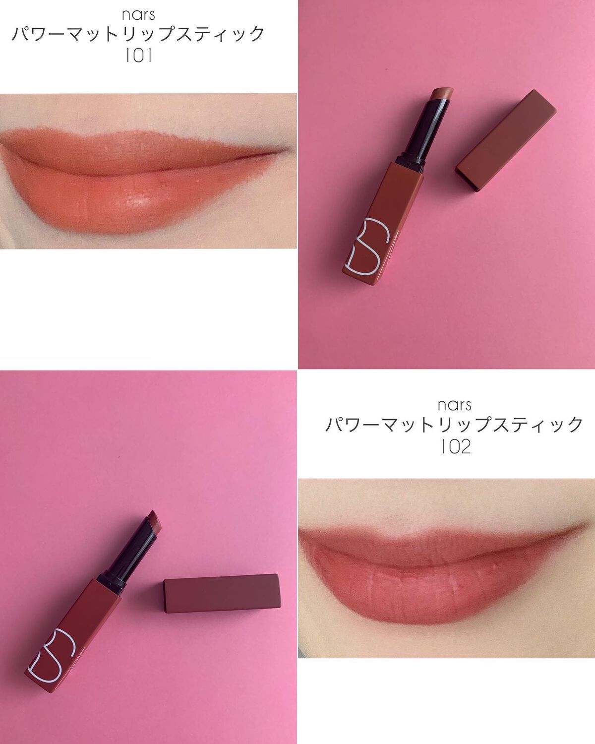 パウダー キス ベルベット ブラー スリム リップスティック/M・A・C/口紅を使ったクチコミ(3枚目)