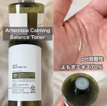 ヨモギカーミングバランストナー/BRING GREEN/化粧水を使ったクチコミ（2枚目）