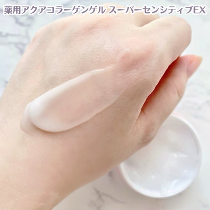 薬用アクアコラーゲンゲル スーパーセンシティブEX/ドクターシーラボⓇ/オールインワン化粧品を使ったクチコミ(7枚目)