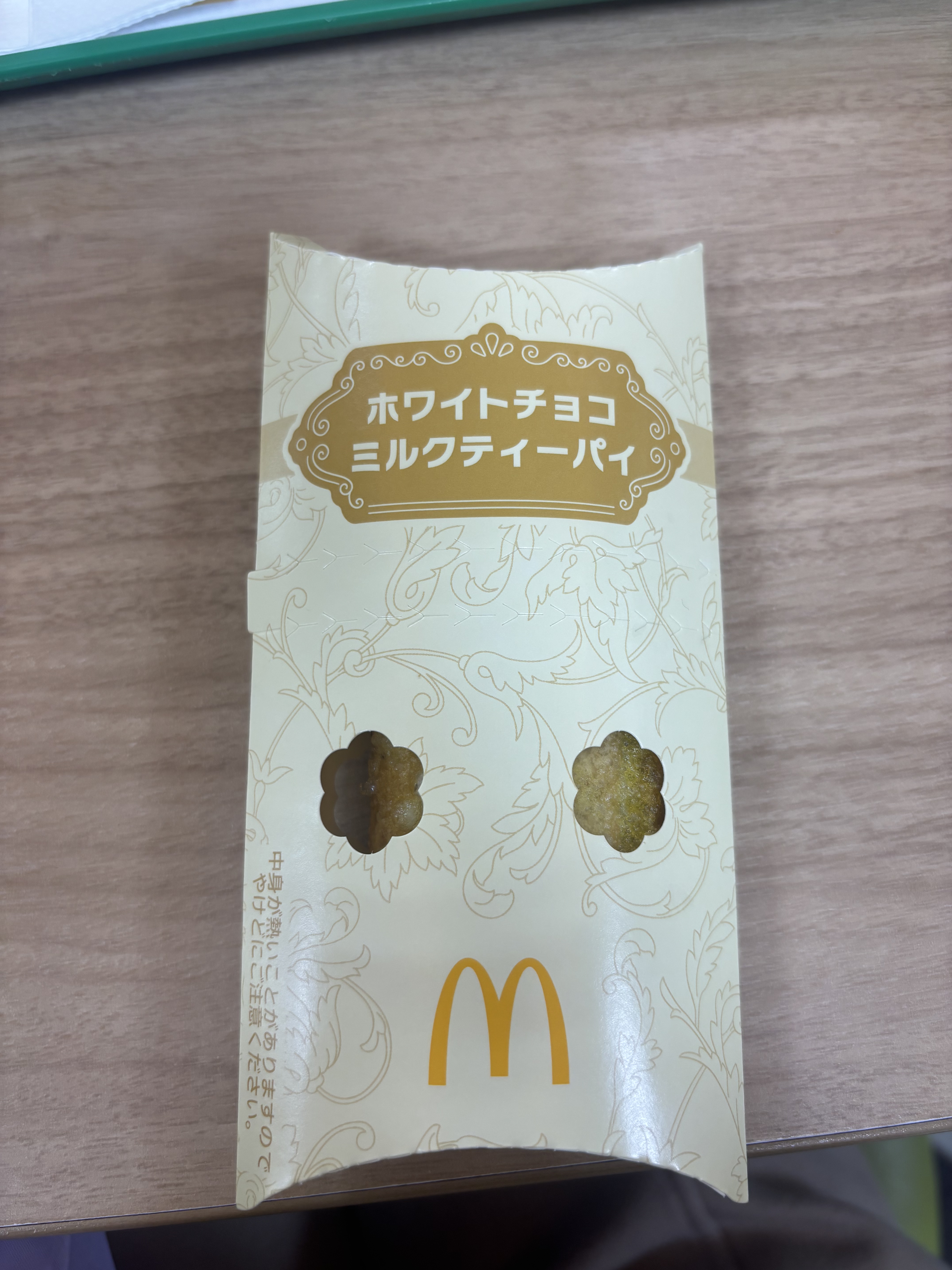 ホワイトチョコミルクティーパイ/マクドナルド/その他を使ったクチコミ（2枚目）