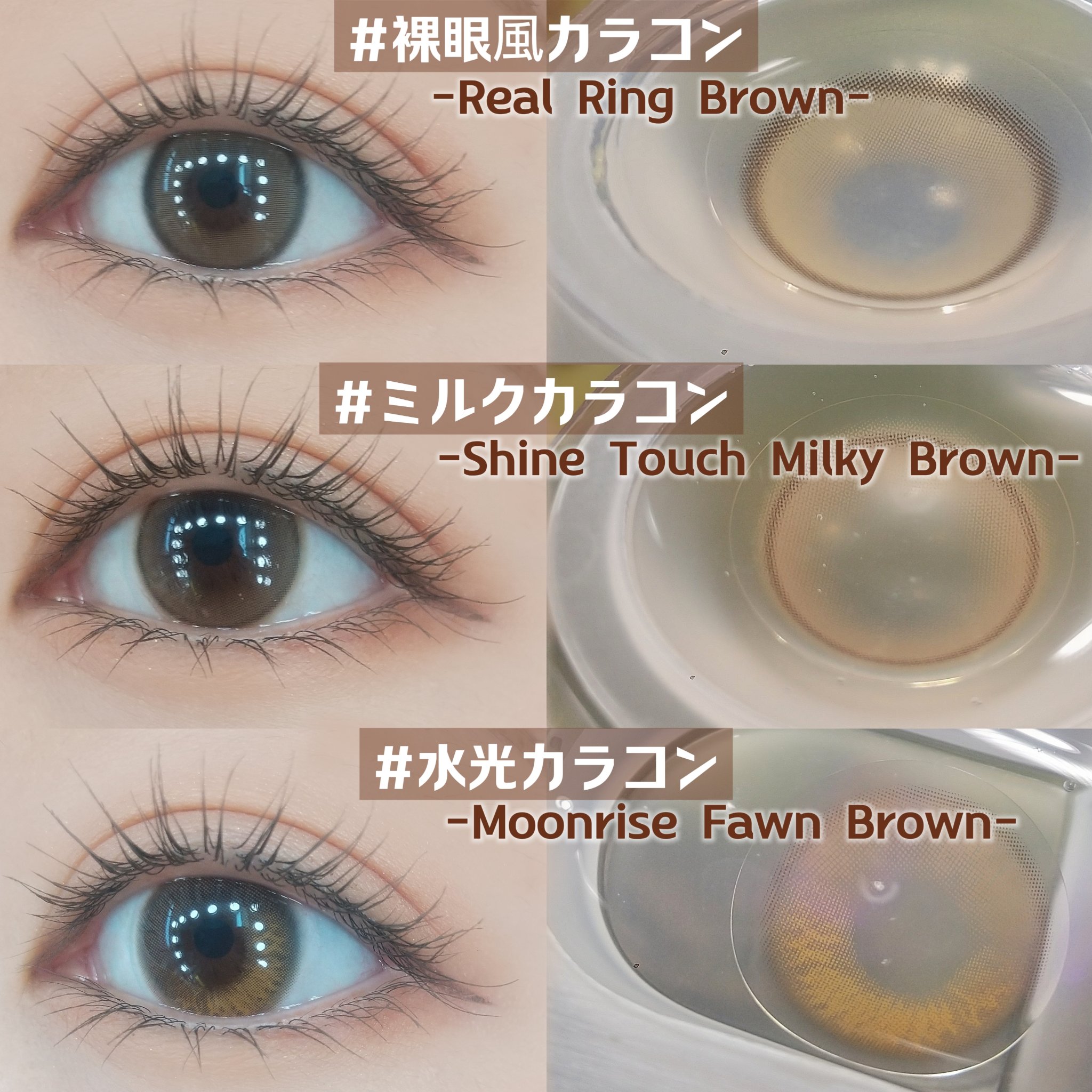 Moonrise 1Month/OLENS/１ヶ月（１MONTH）カラコンを使ったクチコミ（2枚目）