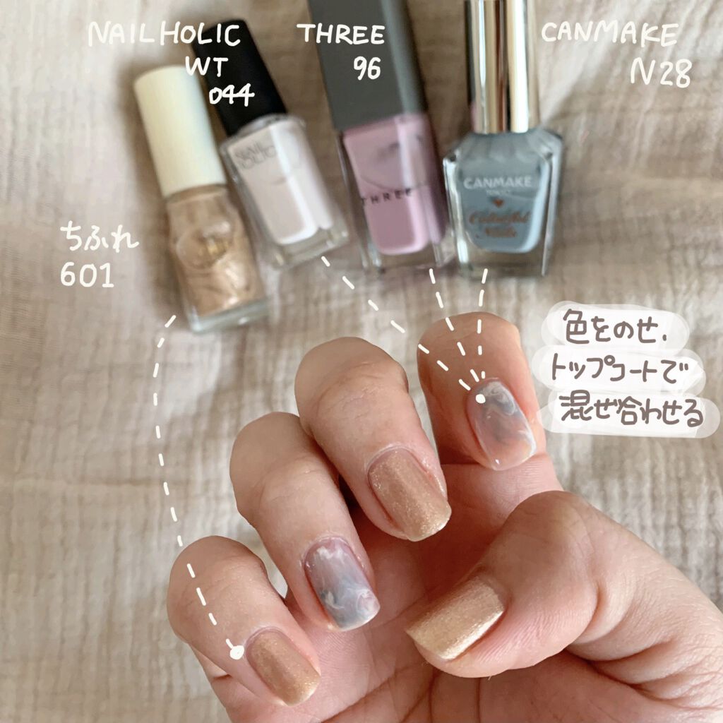 カラフルネイルズ/キャンメイク/マニキュアを使ったクチコミ（3枚目）