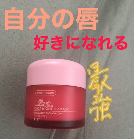 を使ったクチコミ(1枚目)