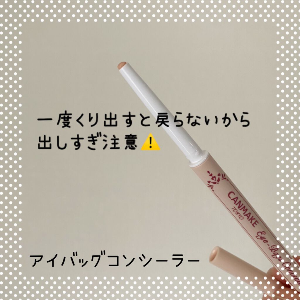 3wayスリムアイルージュライナー/キャンメイク/リキッドアイライナーを使ったクチコミ（3枚目）