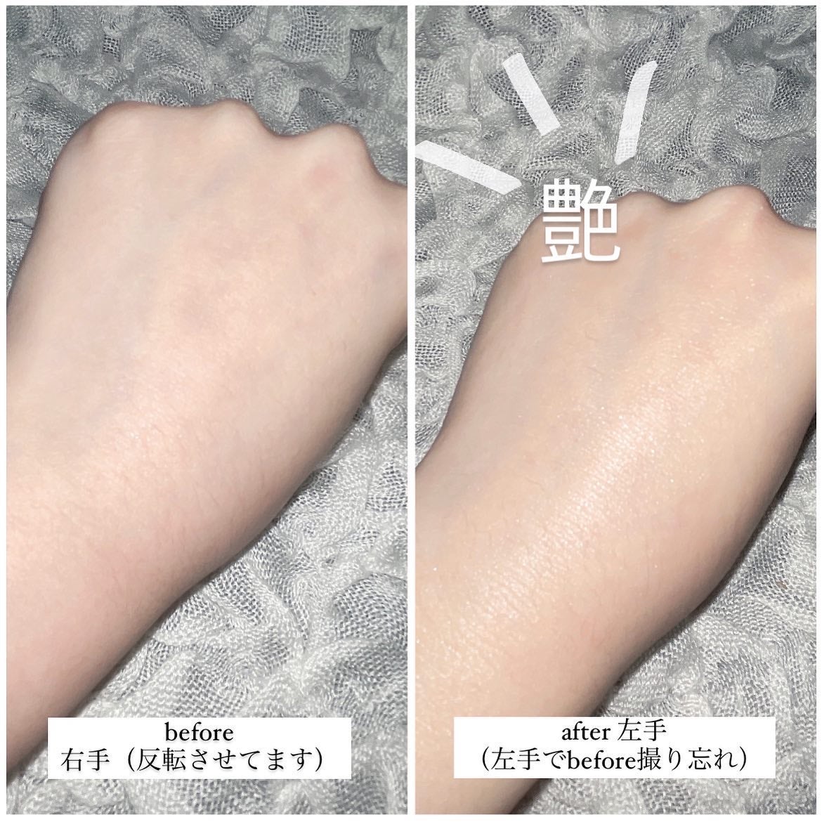 しあわせ想い/ウツクシア/オールインワン化粧品を使ったクチコミ(5枚目)