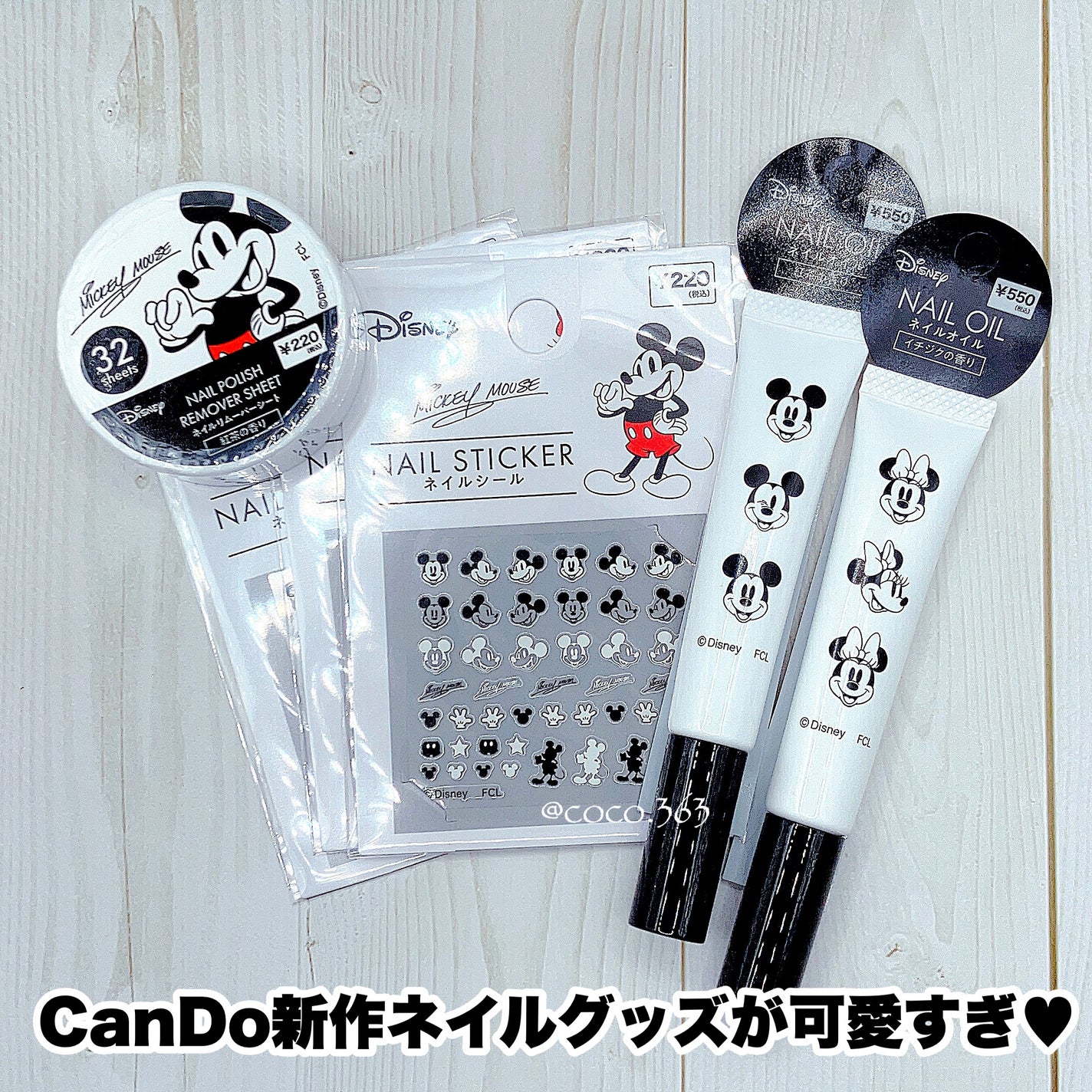 ネイルシール/キャンドゥ/ネイルシールを使ったクチコミ(1枚目)