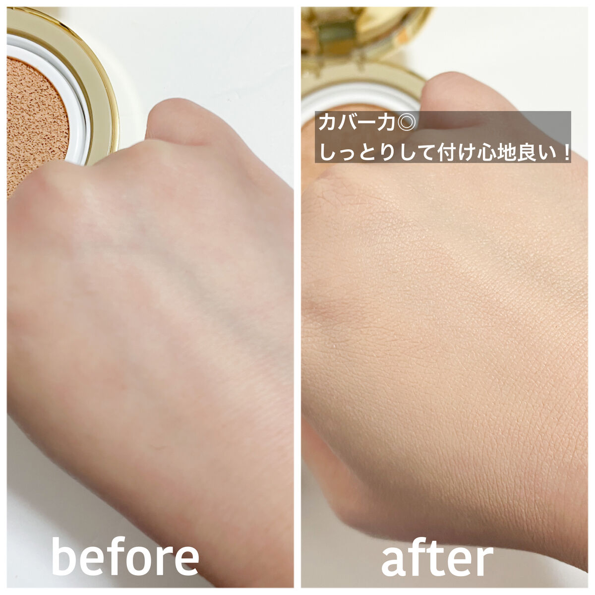 プラセンティストクッションファンデーション/ステファニー/クッションファンデーションを使ったクチコミ（3枚目）