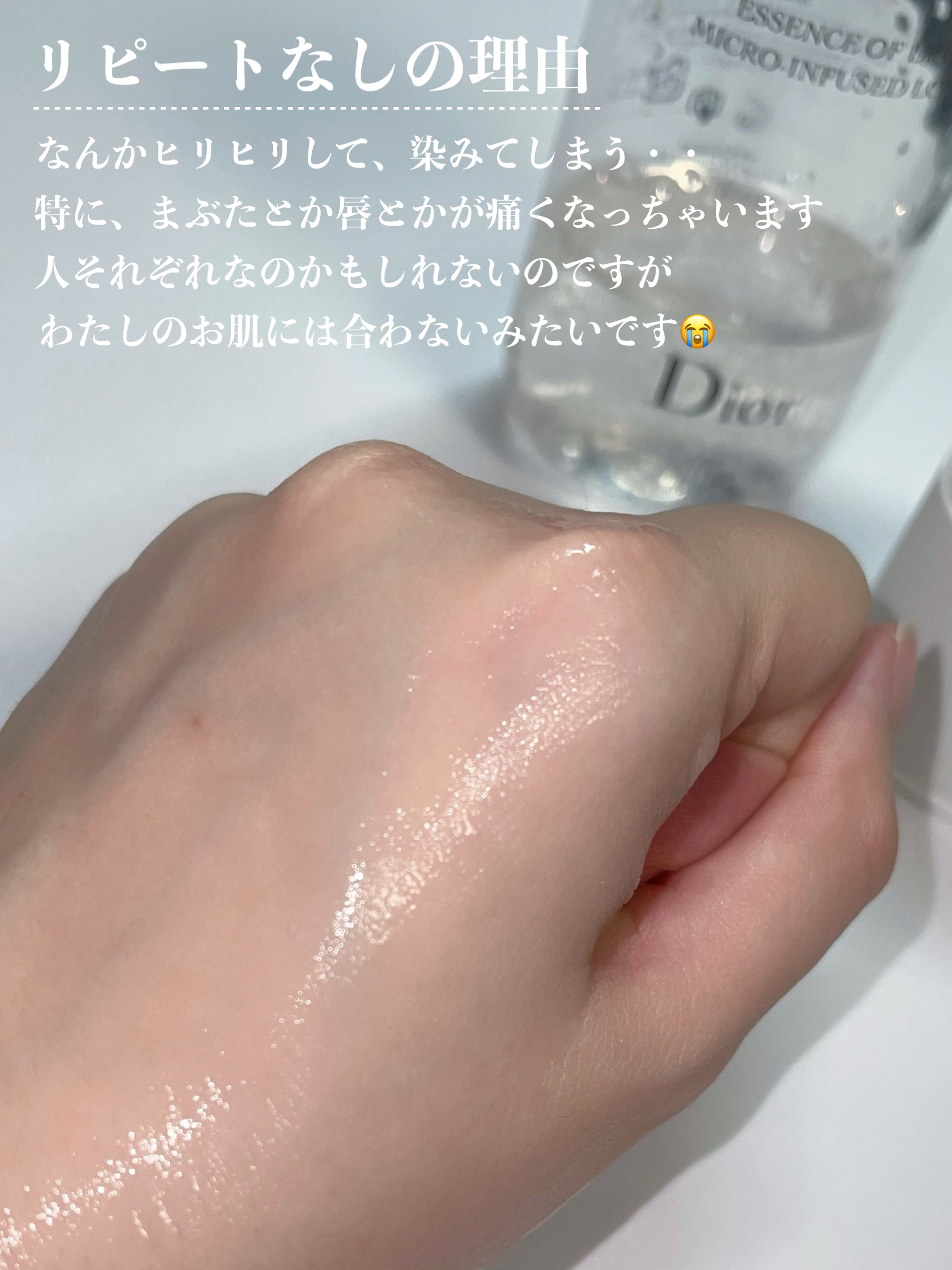 ディオール dior  essence of light洗顔料 化粧水 DIOR】 ディオール スノー エッセンス オブ ライト マイクロ