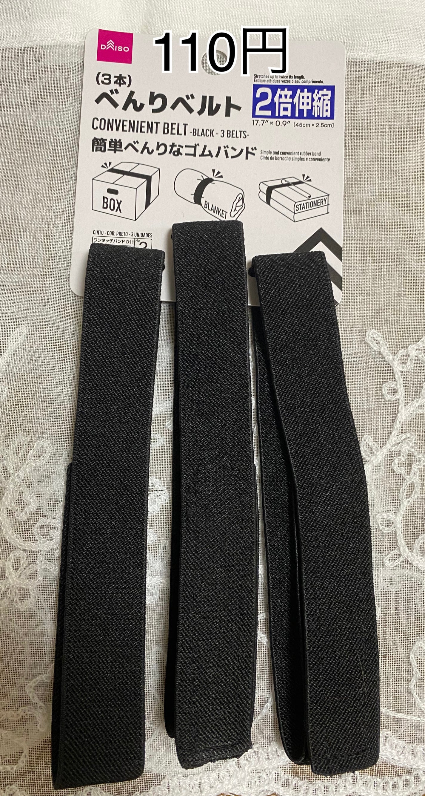 ねね❁⃘*.゚ on LIPS 「【ロングスカートの自転車巻き込み防止グッズとその方法】①便利ベ..」(2枚目)