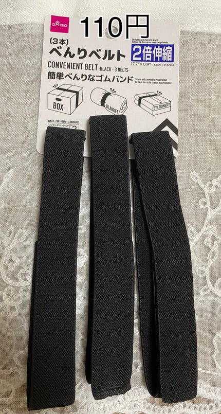 を使ったクチコミ(2枚目)