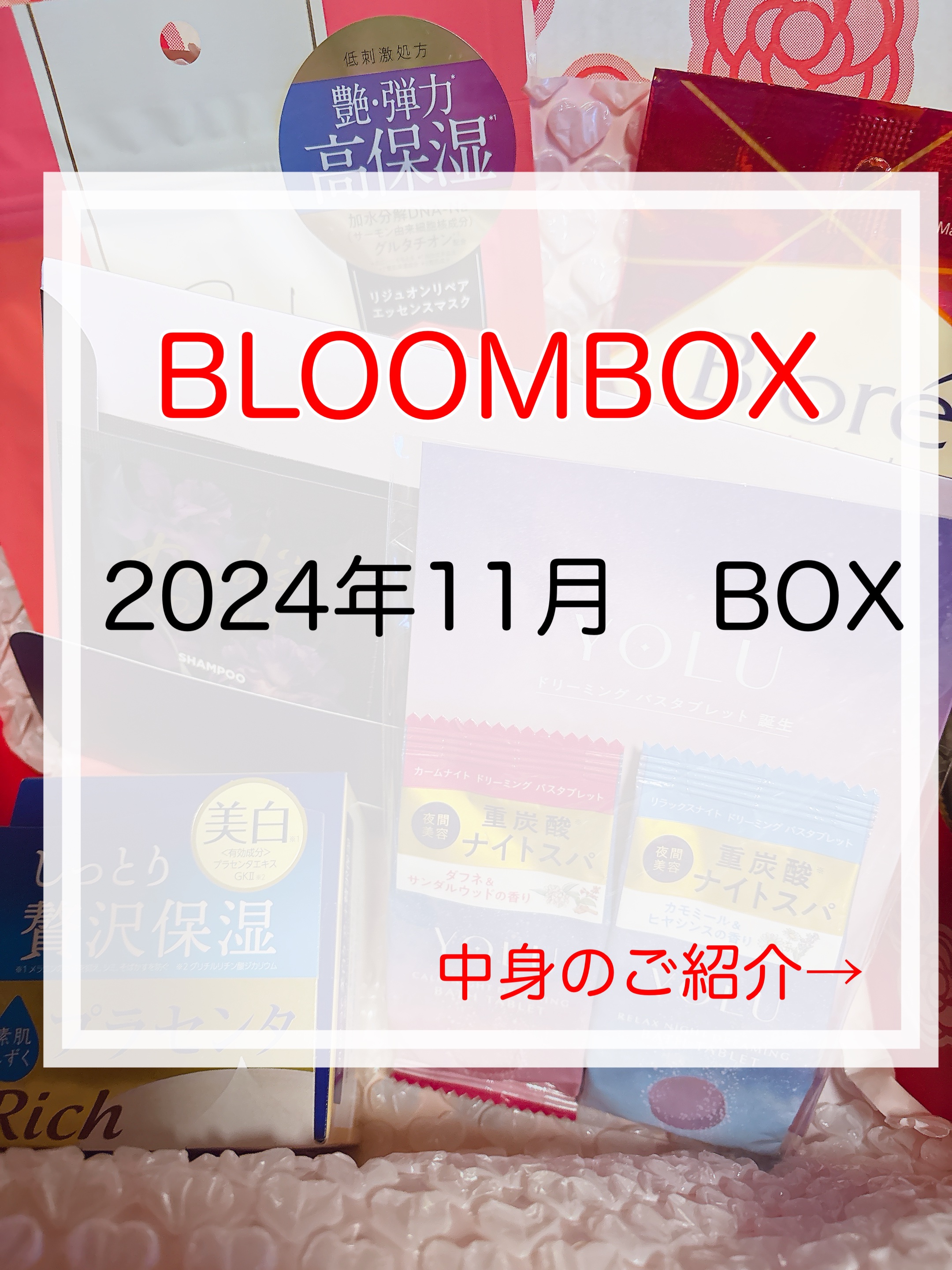 トータルエイジング・オールインワンゲル/素肌しずく/オールインワン化粧品を使ったクチコミ（1枚目）