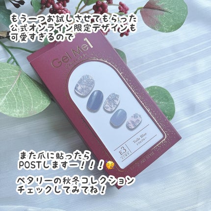 ジェルミーペタリー/ジェルミーワン/ネイルシールを使ったクチコミ(10枚目)