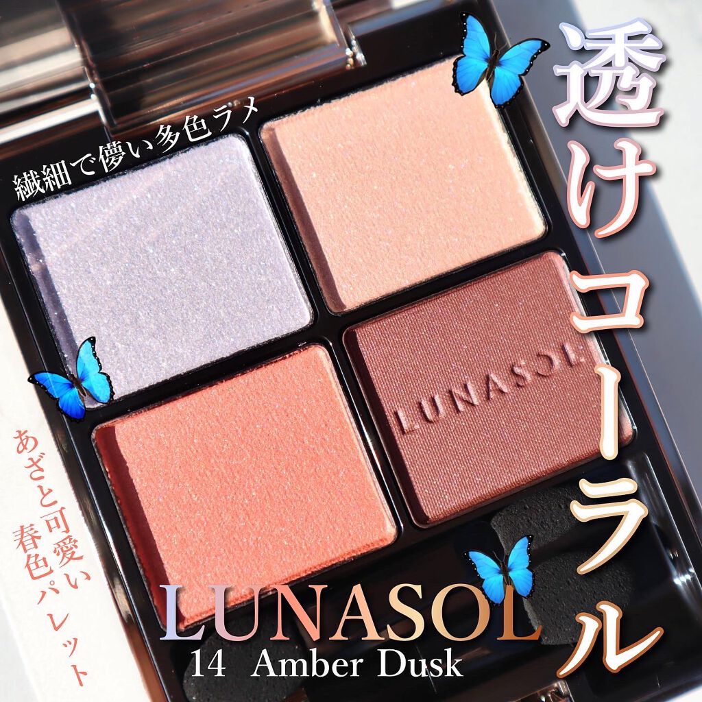 アイカラーレーション/LUNASOL/アイシャドウパレットを使ったクチコミ(1枚目)