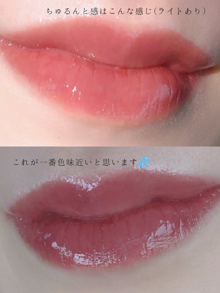 ブラーグロイリップティント/Dinto/リップティントを使ったクチコミ(5枚目)