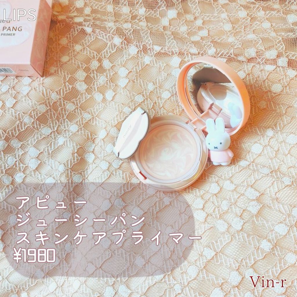 ジューシーパン スキンケアプライマー/A’pieu/化粧下地を使ったクチコミ(4枚目)