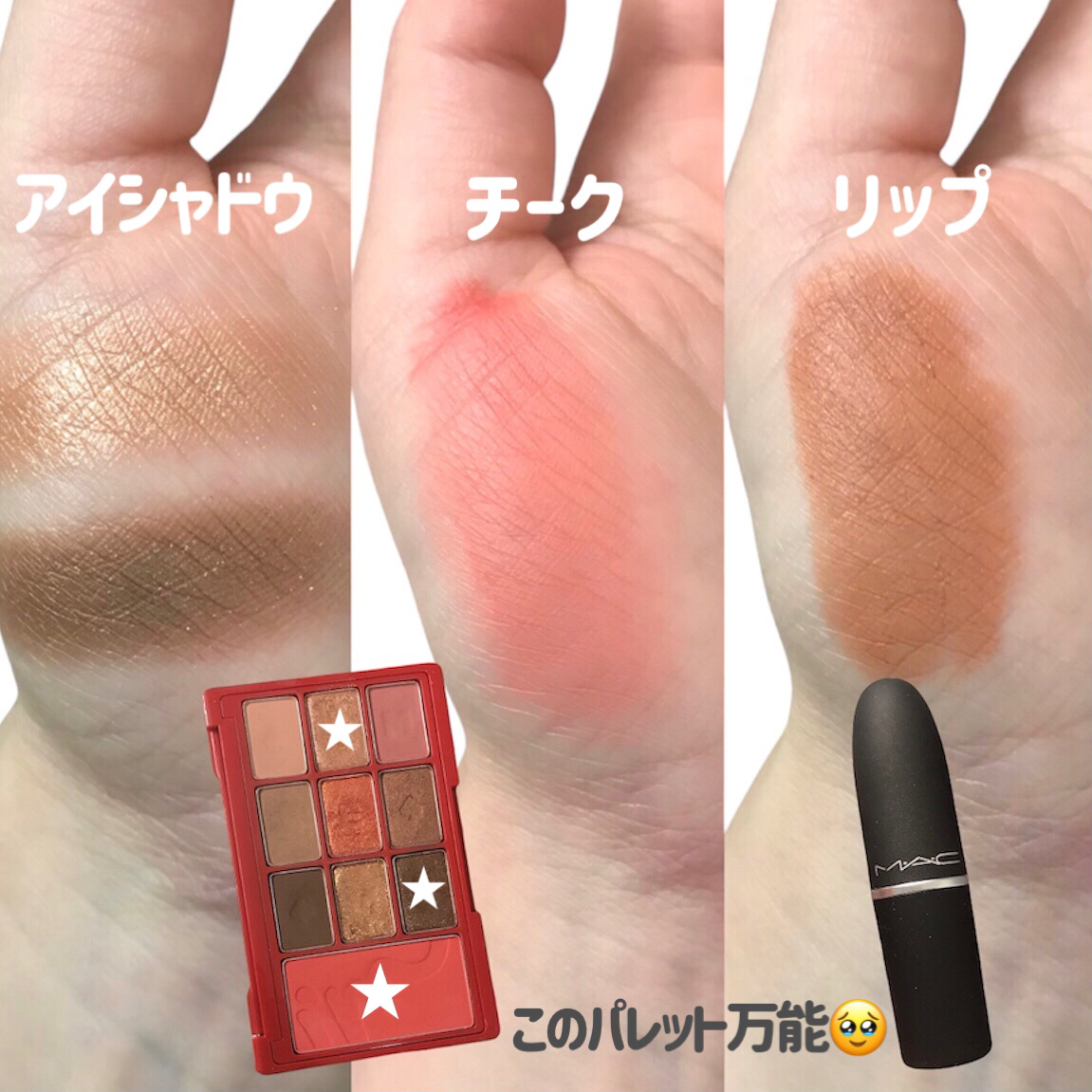 パウダーキス リップスティック/M・A・C/口紅を使ったクチコミ（2枚目）