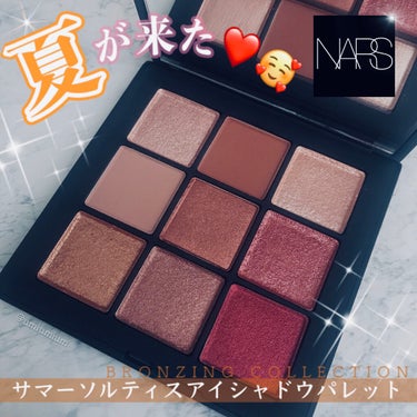 サマーソルスティス アイシャドーパレット/NARS/パウダーアイシャドウを使ったクチコミ（1枚目）