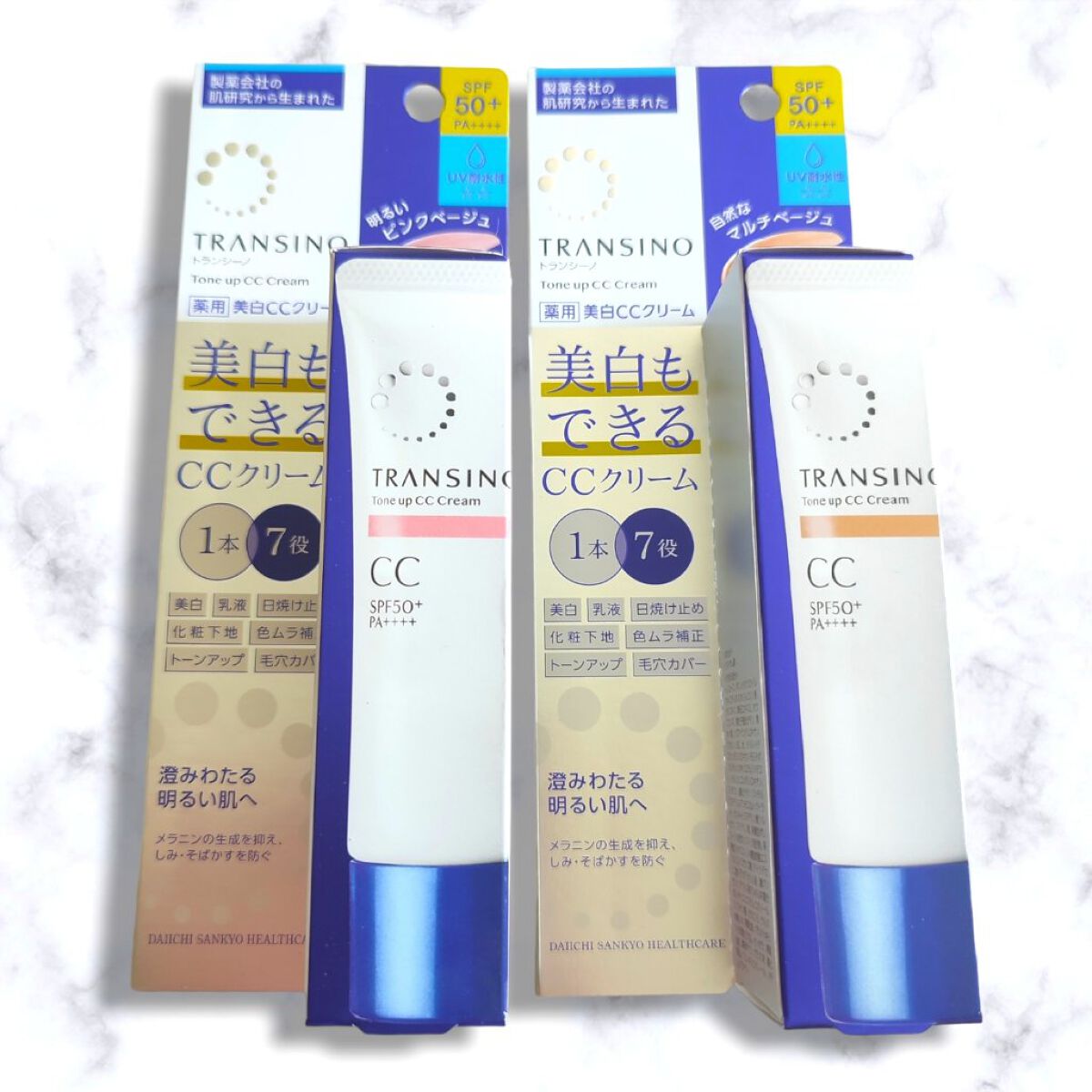 薬用トーンアップCCクリーム/トランシーノ/CCクリームを使ったクチコミ（1枚目）