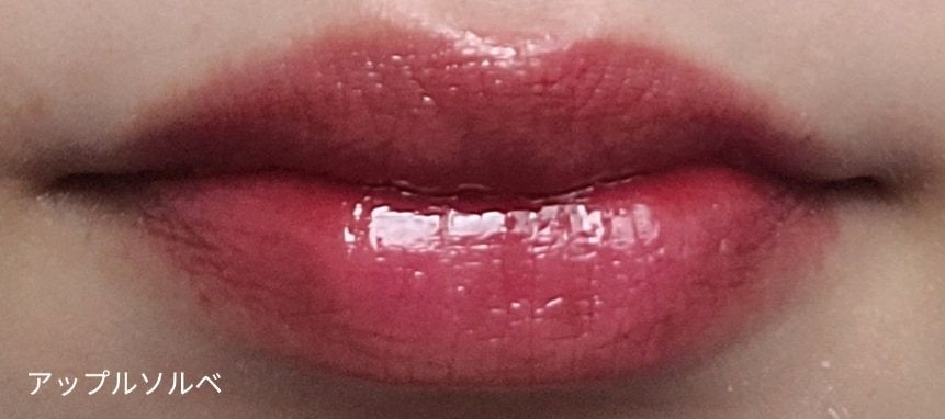 クチュールリップティントグレイズ/espoir/リップティントを使ったクチコミ(7枚目)