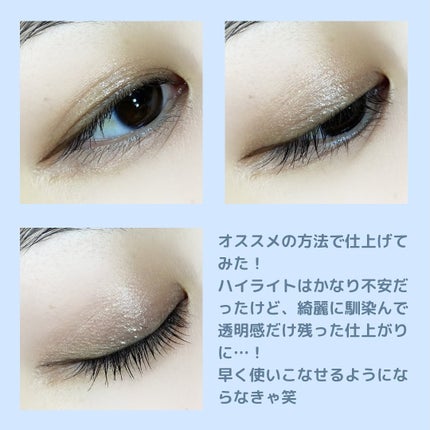 THE アイパレR/b idol/アイシャドウパレットを使ったクチコミ(4枚目)