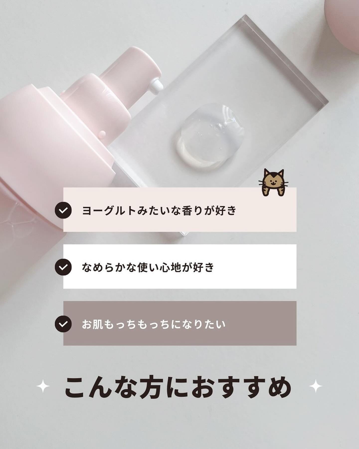 モイストアップ ローション/ラクティフル/化粧水を使ったクチコミ（3枚目）