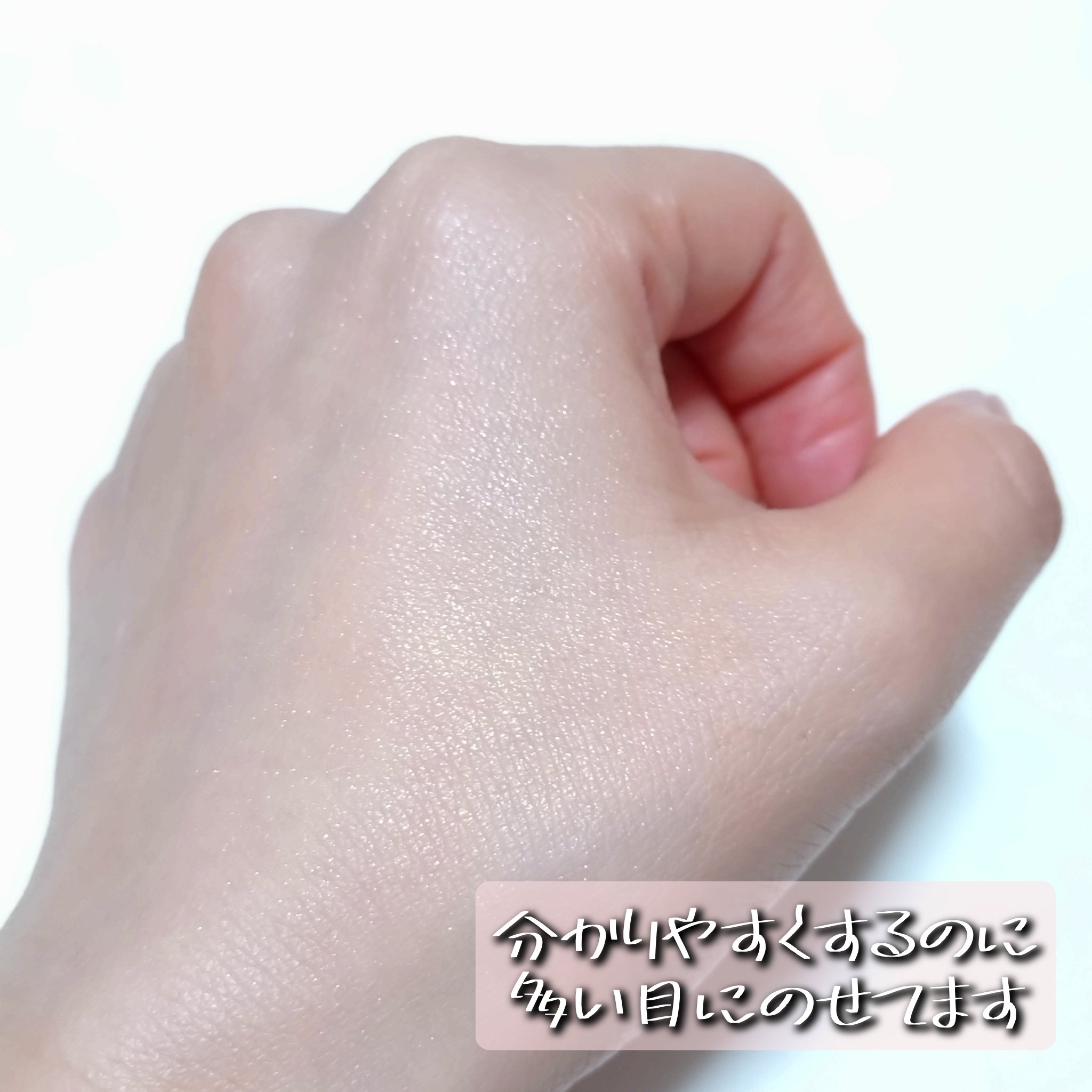 ミシャ Ｍ スキンフェイクパウダー パールイン/MISSHA/ルースパウダーを使ったクチコミ（3枚目）